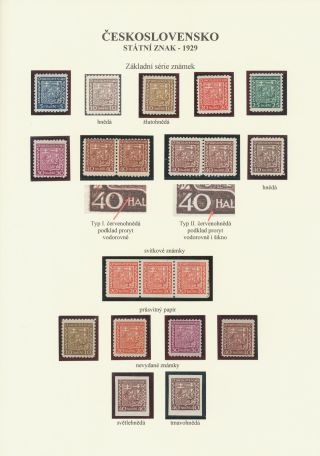 ČESKOSLOVENSKO - STÁTNÍ ZNAK 1929 – list 4