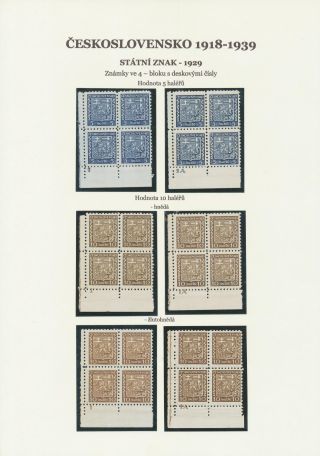 ČESKOSLOVENSKO - STÁTNÍ ZNAK 1929 – list 5