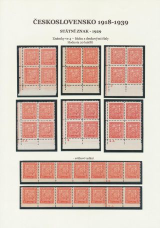 ČESKOSLOVENSKO - STÁTNÍ ZNAK 1929 – list 6