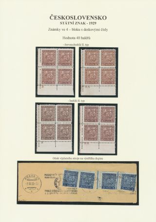 ČESKOSLOVENSKO - STÁTNÍ ZNAK 1929 – list 8
