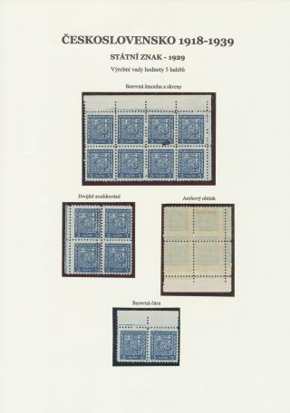 ČESKOSLOVENSKO - STÁTNÍ ZNAK 1929 – list 9
