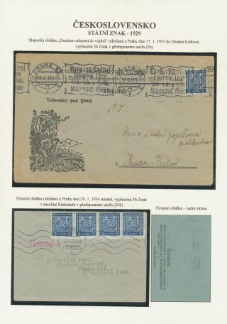 ČESKOSLOVENSKO - STÁTNÍ ZNAK 1929 – list 10