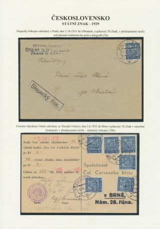 ČESKOSLOVENSKO - STÁTNÍ ZNAK 1929 – list 11
