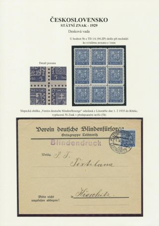 ČESKOSLOVENSKO - STÁTNÍ ZNAK 1929 – list 12