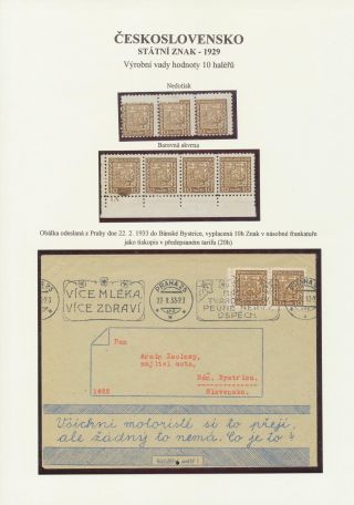 ČESKOSLOVENSKO - STÁTNÍ ZNAK 1929 – list 13
