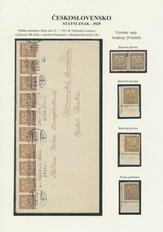 ČESKOSLOVENSKO - STÁTNÍ ZNAK 1929 – list 14