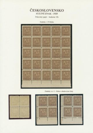 ČESKOSLOVENSKO - STÁTNÍ ZNAK 1929 – list 16