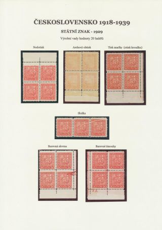 ČESKOSLOVENSKO - STÁTNÍ ZNAK 1929 – list 17
