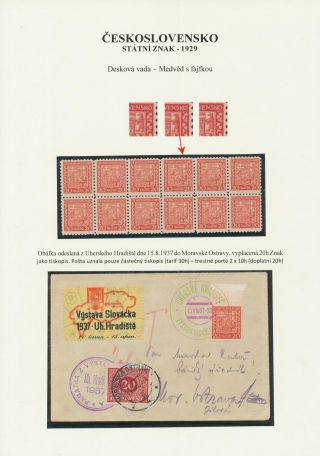 ČESKOSLOVENSKO - STÁTNÍ ZNAK 1929 – list 21