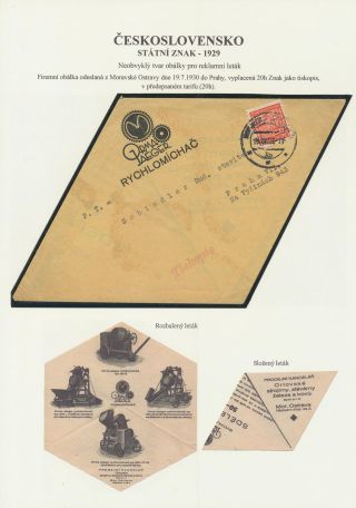 ČESKOSLOVENSKO - STÁTNÍ ZNAK 1929 – list 22