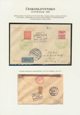 ČESKOSLOVENSKO - STÁTNÍ ZNAK 1929 – list 23