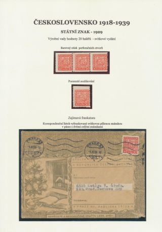 ČESKOSLOVENSKO - STÁTNÍ ZNAK 1929 – list 24