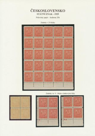 ČESKOSLOVENSKO - STÁTNÍ ZNAK 1929 – list 28