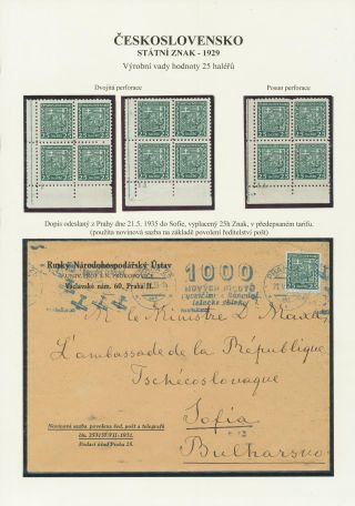 ČESKOSLOVENSKO - STÁTNÍ ZNAK 1929 – list 29
