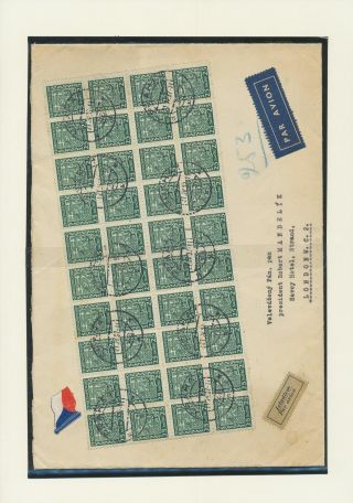 ČESKOSLOVENSKO - STÁTNÍ ZNAK 1929 – list 32