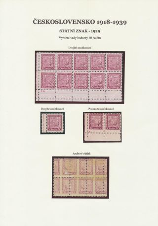 ČESKOSLOVENSKO - STÁTNÍ ZNAK 1929 – list 33