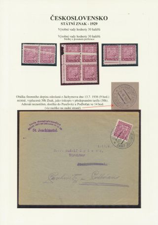 ČESKOSLOVENSKO - STÁTNÍ ZNAK 1929 – list 35