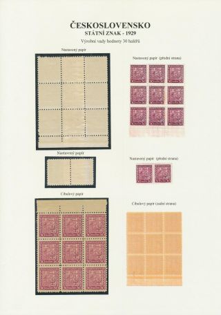 ČESKOSLOVENSKO - STÁTNÍ ZNAK 1929 – list 36