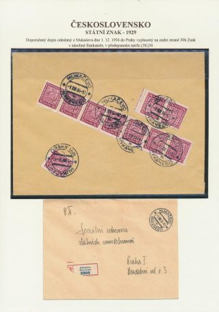 ČESKOSLOVENSKO - STÁTNÍ ZNAK 1929 – list 37