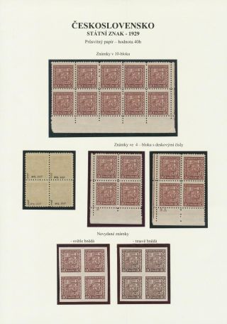ČESKOSLOVENSKO - STÁTNÍ ZNAK 1929 – list 44