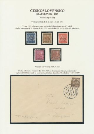 ČESKOSLOVENSKO - STÁTNÍ ZNAK 1929 – list 47