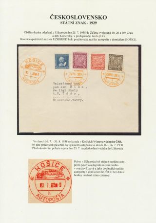ČESKOSLOVENSKO - STÁTNÍ ZNAK 1929 – list 48