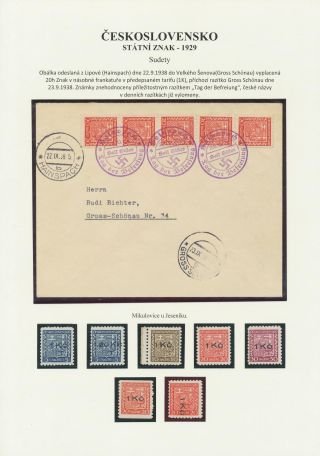 ČESKOSLOVENSKO - STÁTNÍ ZNAK 1929 – list 51