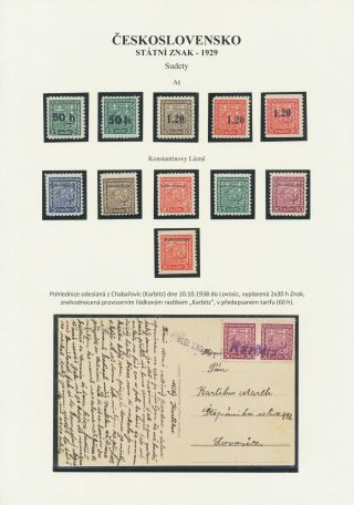 ČESKOSLOVENSKO - STÁTNÍ ZNAK 1929 – list 52