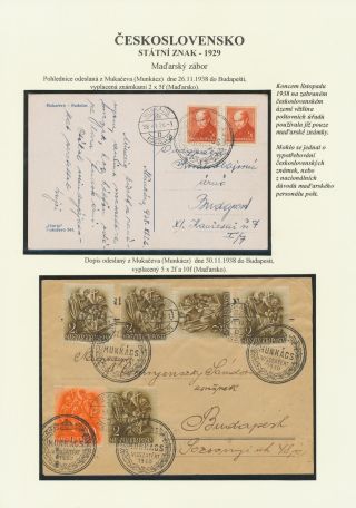 ČESKOSLOVENSKO - STÁTNÍ ZNAK 1929 – list 64