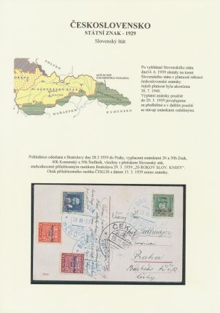 ČESKOSLOVENSKO - STÁTNÍ ZNAK 1929 – list 65