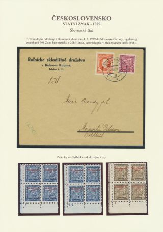 ČESKOSLOVENSKO - STÁTNÍ ZNAK 1929 – list 66