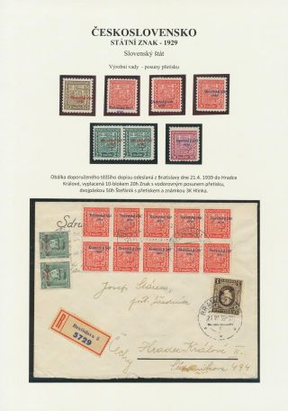 ČESKOSLOVENSKO - STÁTNÍ ZNAK 1929 – list 69