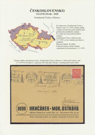 ČESKOSLOVENSKO - STÁTNÍ ZNAK 1929 – list 73
