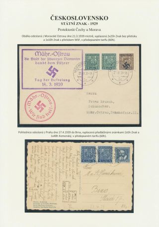 ČESKOSLOVENSKO - STÁTNÍ ZNAK 1929 – list 75