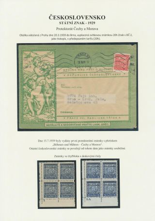 ČESKOSLOVENSKO - STÁTNÍ ZNAK 1929 – list 76