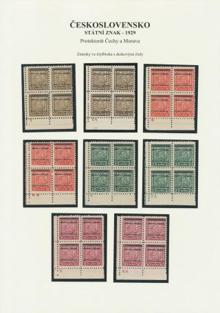 ČESKOSLOVENSKO - STÁTNÍ ZNAK 1929 – list 77