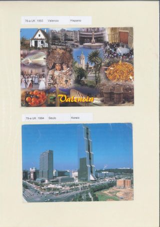 100 rokov kongresov Esperanta – list 40