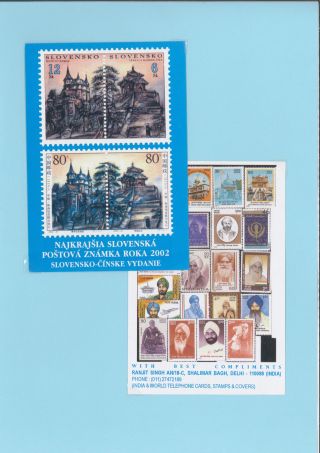 Briefmarken auf Postkarten – Blatt 2