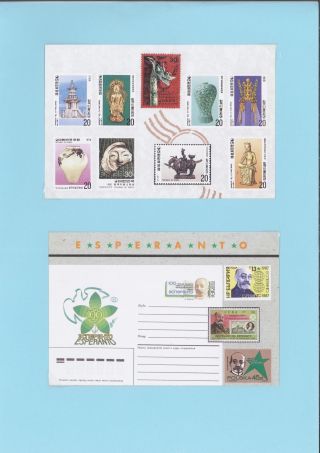 Briefmarken auf Postkarten – Blatt 12