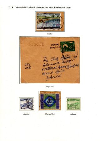 BANGLADESCH - PROVISORIEN - AUFDRUCKE – Blatt 5