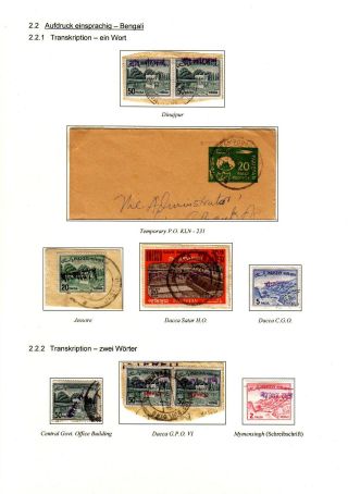 BANGLADESCH - PROVISORIEN - AUFDRUCKE – Blatt 7