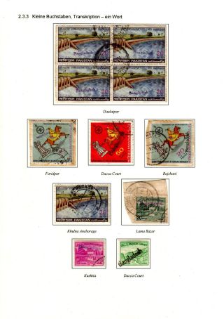 BANGLADESCH - PROVISORIEN - AUFDRUCKE – Blatt 9