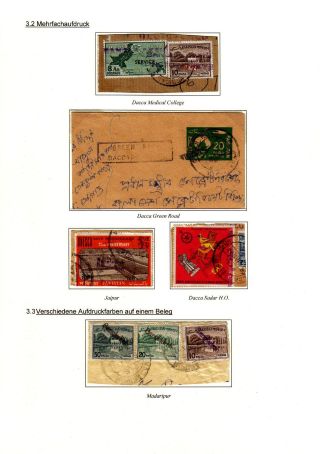 BANGLADESCH - PROVISORIEN - AUFDRUCKE – Blatt 12