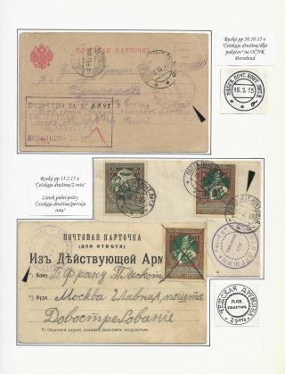 POŠTA ČESKOSLOVENSKÝCH LEGIÍ 1914-1920 – list 4