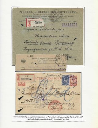 POŠTA ČESKOSLOVENSKÝCH LEGIÍ 1914-1920 – list 14