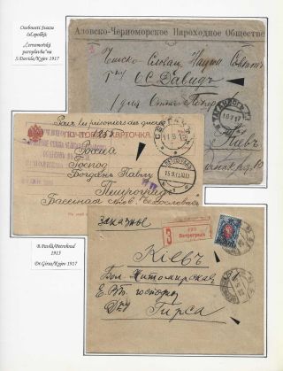 POŠTA ČESKOSLOVENSKÝCH LEGIÍ 1914-1920 – list 15