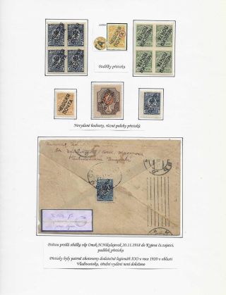 POŠTA ČESKOSLOVENSKÝCH LEGIÍ 1914-1920 – list 46