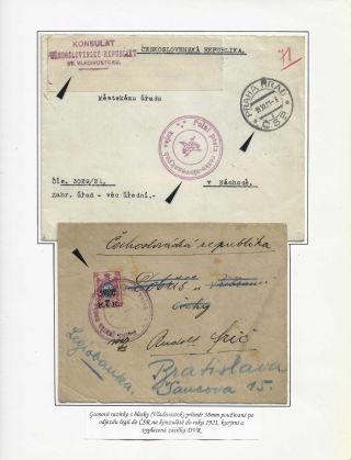 POŠTA ČESKOSLOVENSKÝCH LEGIÍ 1914-1920 – list 108