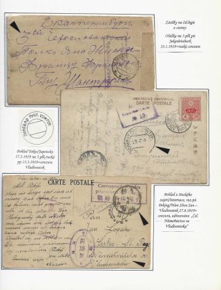 POŠTA ČESKOSLOVENSKÝCH LEGIÍ 1914-1920 – list 180