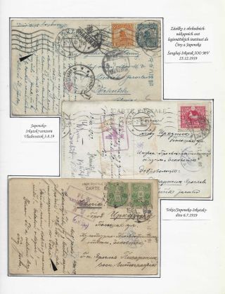 POŠTA ČESKOSLOVENSKÝCH LEGIÍ 1914-1920 – list 182